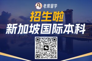 2025 留学生 PR 申请全攻略！老席留学揭秘永居福利 + 避坑指南插图